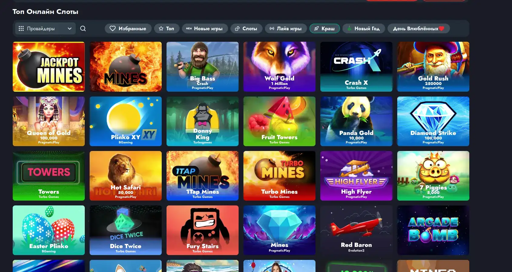 Бонусы и фриспины в казино Кэт