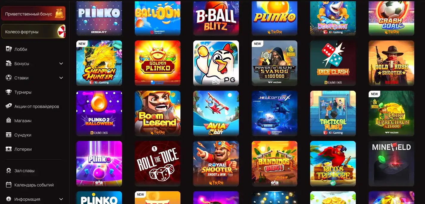 Игровой интерфейс Cat Casino на мобильном